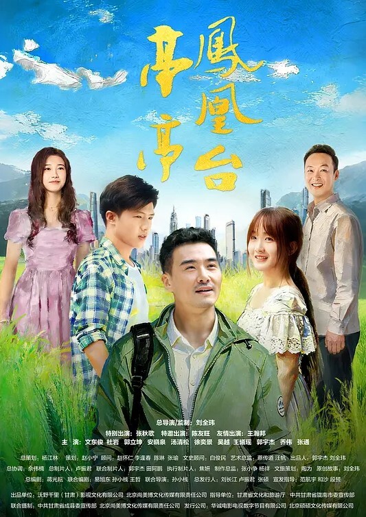 吴芳宜景甜门之偷怕影片诈欺事件_说好骚逼照留着自己看 - 中文阿薇海报