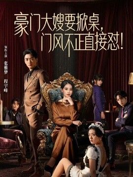 高质量黑丝高跟情侣，高跟鞋美腿，高跟美腿浓密舌吻性爱，69趴在身上爆操 - 中文阿薇海报