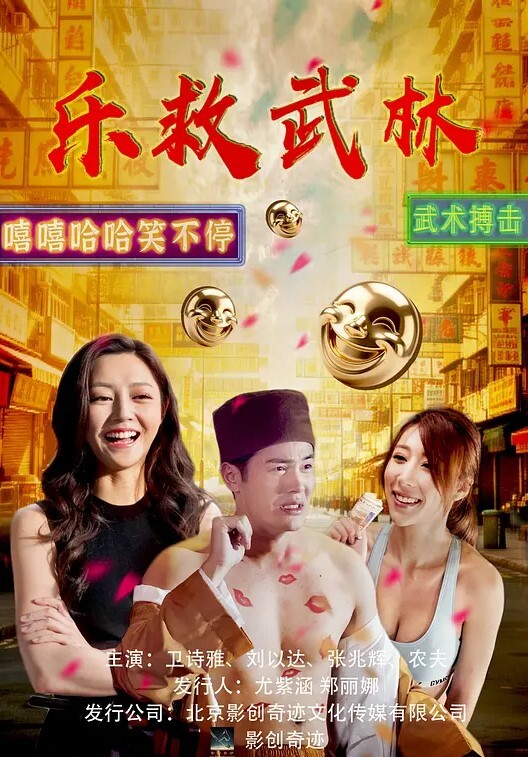 麦克G4项目17 - 中文阿薇海报