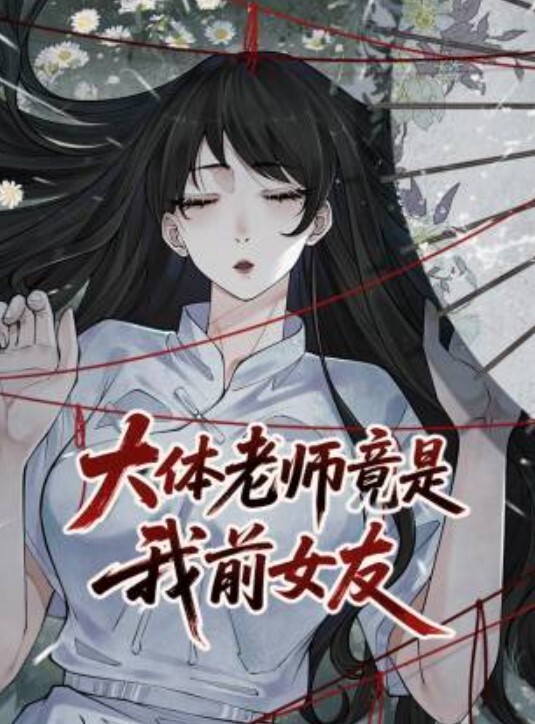 毁三观偷情的宝妈孩子饿了要吃奶奶一边喂奶一边疯狂偷情艹逼简直不太太刺激了 - 中文阿薇海报