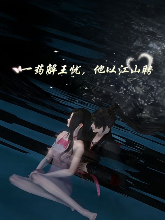 他妈的一群畜牲刚过年_就霸凌可怜小女孩_浑身赤裸被逼着吃屎_还用矿泉水瓶捅阴道 - 中文阿薇海报