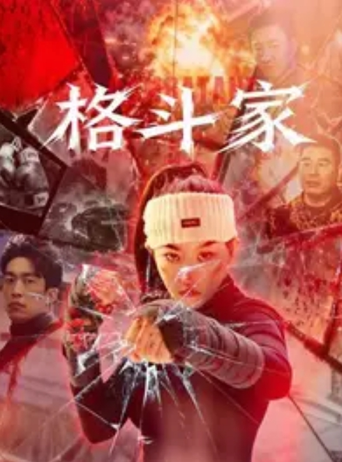 乌克兰反恐精英职业选手zeus后续更多内容流出这次不单单玩过一个easy_girl这次又爆出了另一个亚洲easy_girl遍地都是啊 - 中文阿薇海报