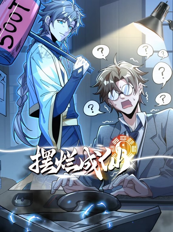 当了青春期女学生的奴隶 - 中文阿薇海报