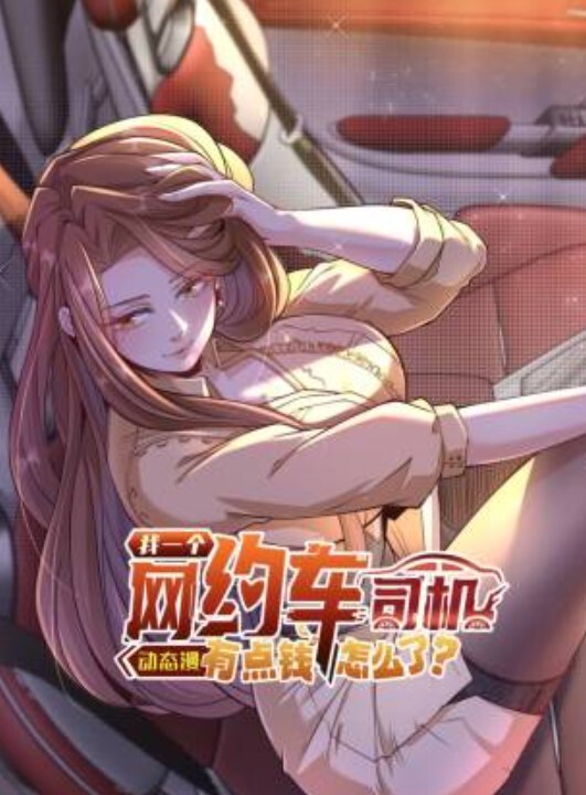 EllukkKabejirinoYakataEllukく中文字幕 - 中文阿薇海报