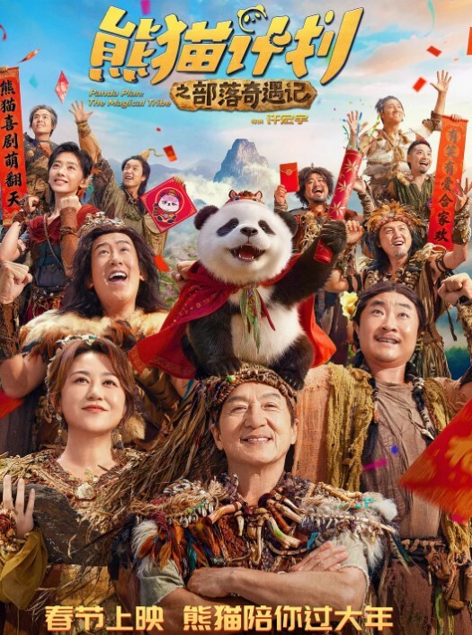 跟丈母娘偷情的时候给老婆打电话别管她我还要 - 中文阿薇海报