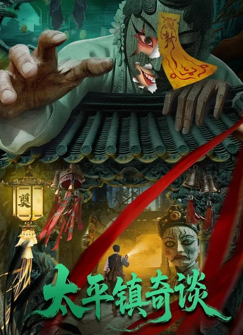 AI-李小璐-女星下海拍摄无码A片粉色小穴注满男人精华下 - 中文阿薇海报