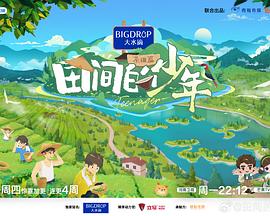 麻豆传媒app下载免费版下载 - 中文阿薇海报