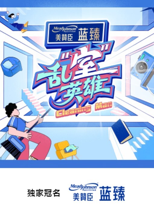 大佬过生日KTV大包房嗨翻全场 各种淫乱现场实拍 - 中文阿薇海报