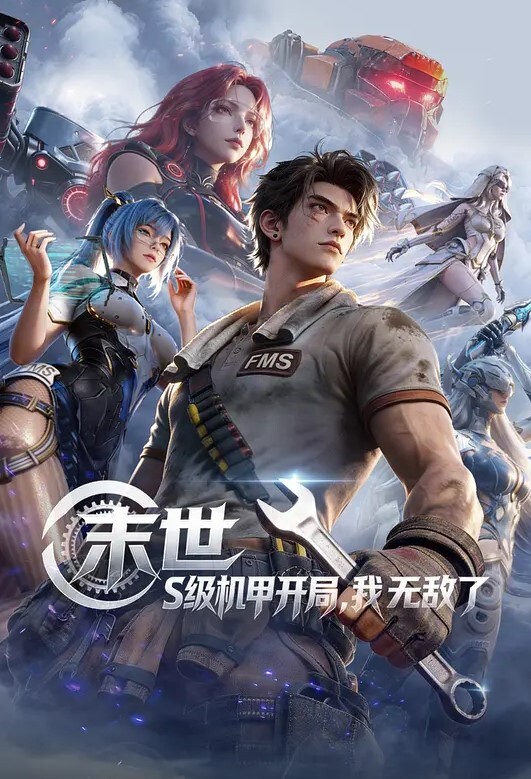 电梯小姐的骚逼服务 - 中文阿薇海报