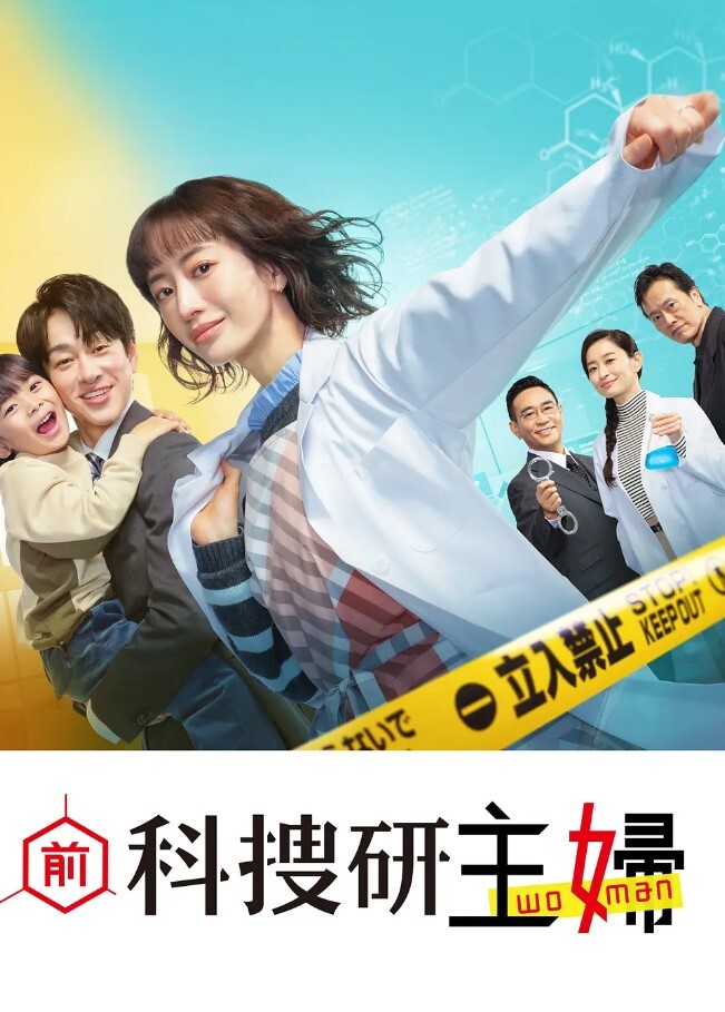 极品少妇小少妇喝下春药后媚态频出骚得一逼全身不断扭动舔个不停想要大鸡巴 - 中文阿薇海报