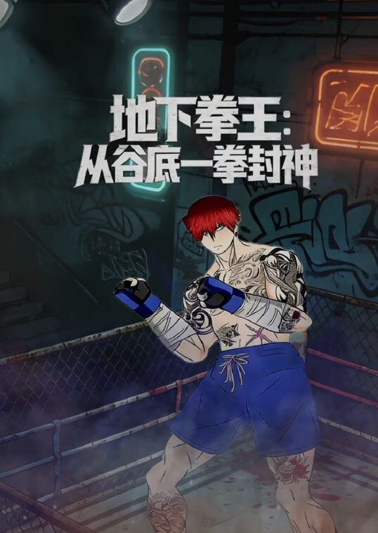 她是我永远追寻的女孩 - 中文阿薇海报