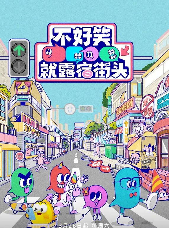 家庭教師下 - 中文阿薇海报