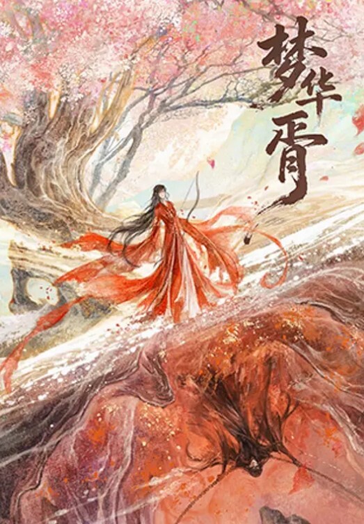 刘玥极品骚货留学生和闺蜜被男教授给办了 - 中文阿薇海报