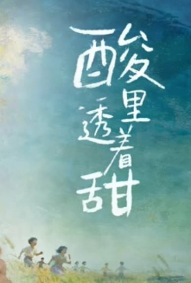 原创同事老公终于出差去她家狠狠的操了她一次 - 中文阿薇海报