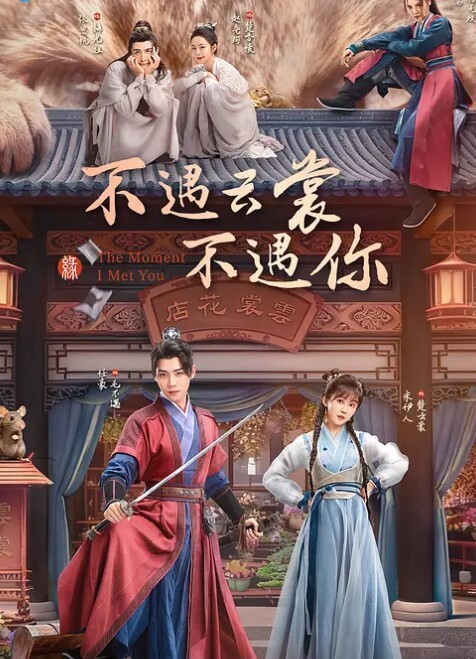 诱人黑丝制服小姐姐诱惑让小哥连续干两炮让小哥舔逼抱在怀里吃奶蹂躏抽插 - 中文阿薇海报