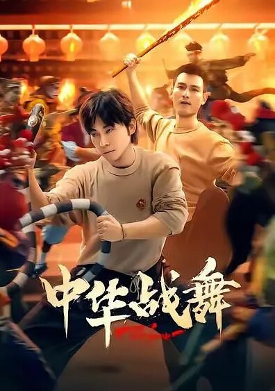 周晴晴美鲍模特私密视频流出求助经纪人竟被无套乱入精液 - 中文阿薇海报