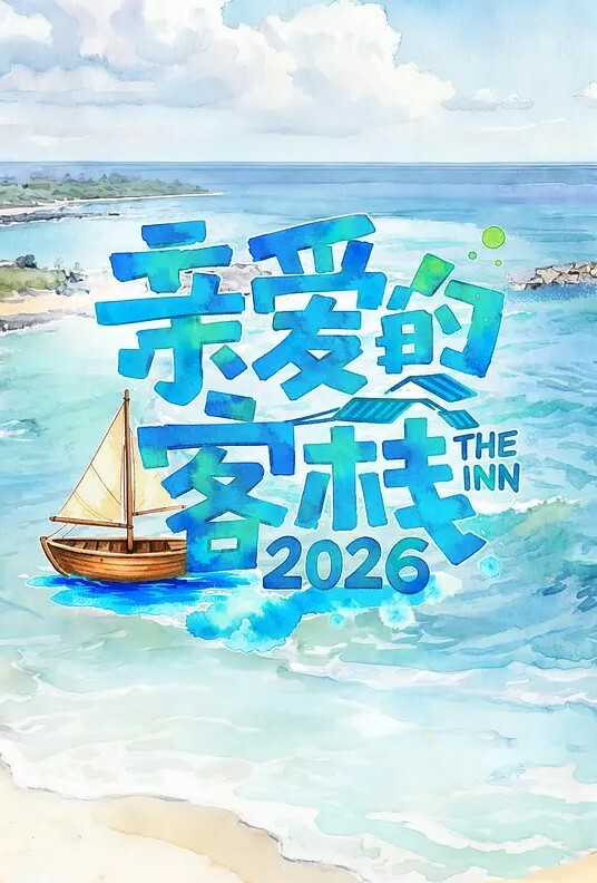 电影院啪啪瑶瑶小妖精骚气网红脸妹子电影院最后一排口交坐上去抽插最后射在嘴里很是诱惑喜欢不要错过 - 中文阿薇海报