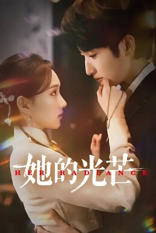对朋友妈妈的巨乳无限痴迷 - 中文阿薇海报