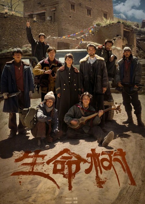 插入可爱小美女嫩穴性交萝莉 - 中文阿薇海报