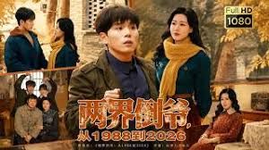 一群社会人入侵大学宿舍 - 中文阿薇海报