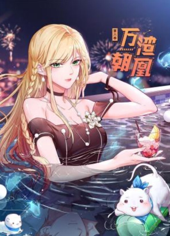 美如精灵族白虎美女骑乘顶操内射粉嫩一线穴 - 中文阿薇海报