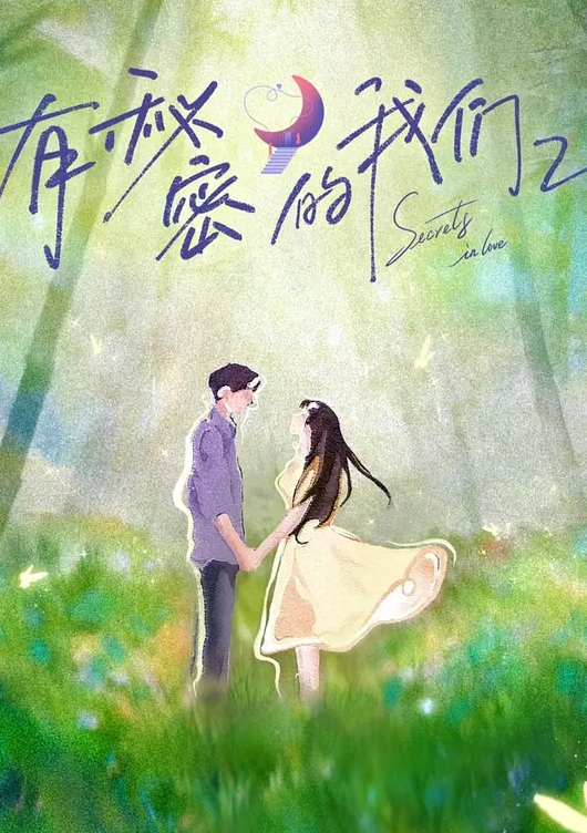 【黑客破解家庭房间监控摄像头偷拍】大奶少妇早上和老公啪啪没尽兴 下午又偷偷用假鸡巴自慰 - 中文阿薇海报