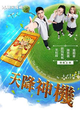 两人做性视频 - 中文阿薇海报