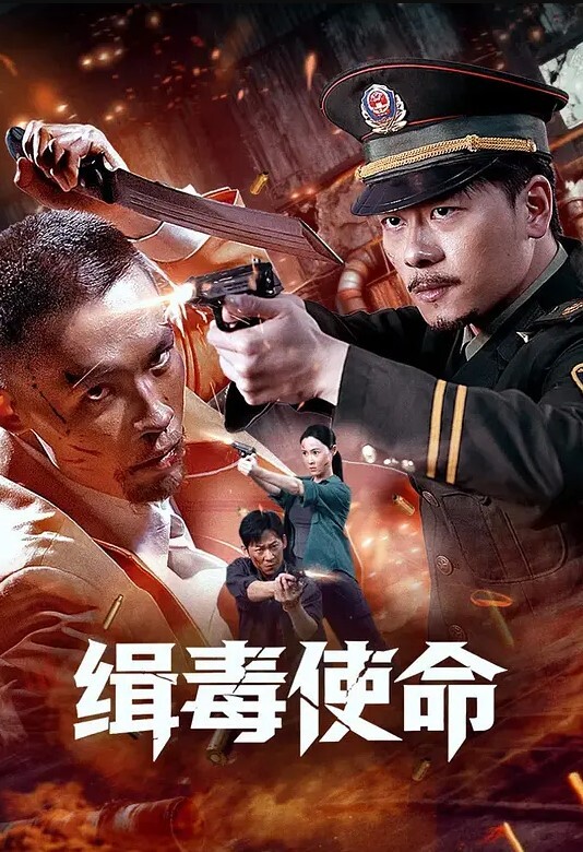【中文字幕】无法抗拒来自好色继姐的诱惑 - 中文阿薇海报