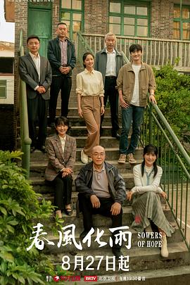 宋祖儿 漂亮女优 - 中文阿薇海报