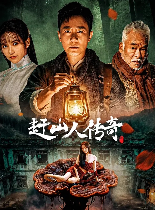 粉穴大胸超可爱萝莉広瀬 - 中文阿薇海报