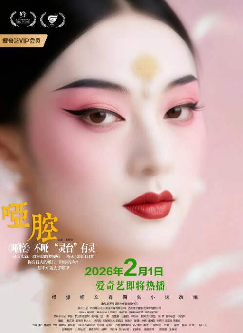 绿帽老公看着媳妇被操荡妇勾引外卖小哥 - 中文阿薇海报