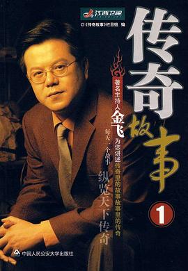 91午夜伦理 - 中文阿薇海报