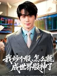 女神级三线美女腿模私下兼职外围,酒店穿着性感情趣服被土豪摆弄啪啪,站立式弯着腰鸡巴还插不到逼里 - 中文阿薇海报