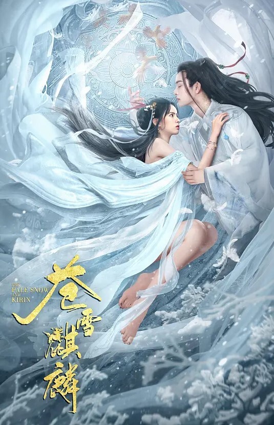 两个妹子欠裸贷无法偿还被债主让人轮流操逼拍片 - 中文阿薇海报