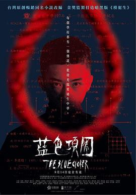 男女啪啪啪视频软件 - 中文阿薇海报