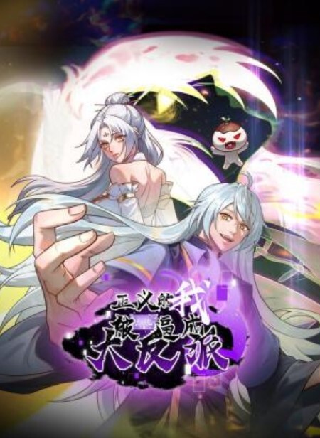 居家摄像头破解大叔地板上猛操白嫩的媳妇直接给她干趴了 - 中文阿薇海报