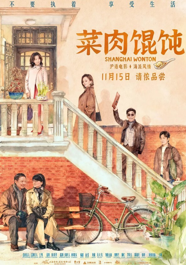 司雨旗袍雨女粉嫩阴道这么多精液多久没射了 - 中文阿薇海报
