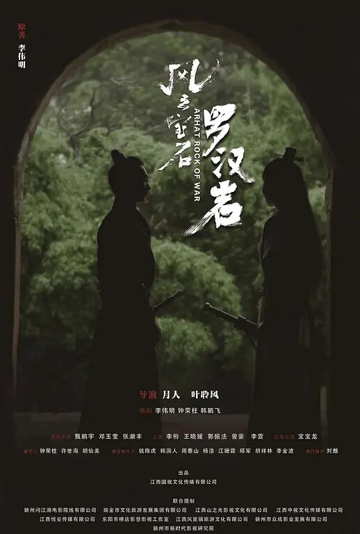 【欣欣】淫妻多次偷情领导_惨被绿帽老公实名举报 - 中文阿薇海报