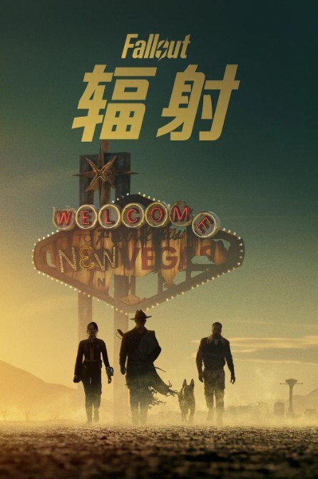 我的错误她的选择 - 中文阿薇海报