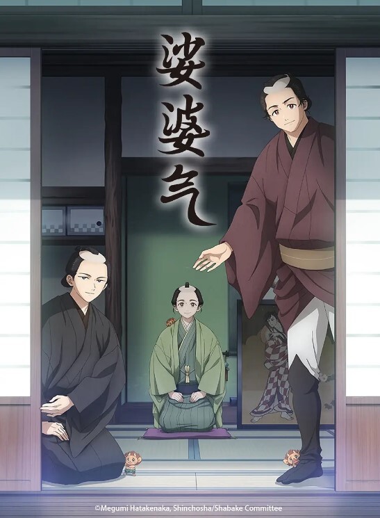 【公鸡俱乐部】顶级大神 加藤鹰 莅临指导金手指操作 名优应战，爽翻了 - 中文阿薇海报