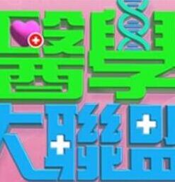 【swag】巨乳妹贴身性爱服务 - 中文阿薇海报