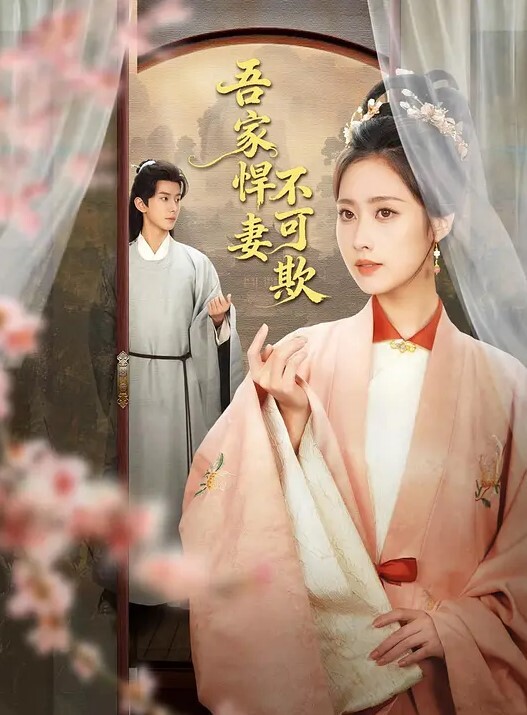 双飞姐妹花情趣黑丝轮流干 - 中文阿薇海报