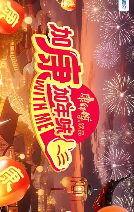 双马尾也要喊用力 - 中文阿薇海报