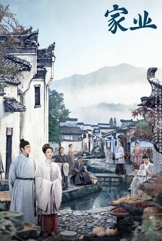 91MS-011語文老師 - 中文阿薇海报