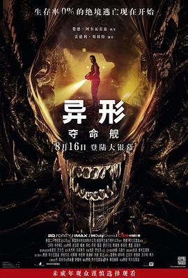 大香蕉伊人av在线 - 中文阿薇海报