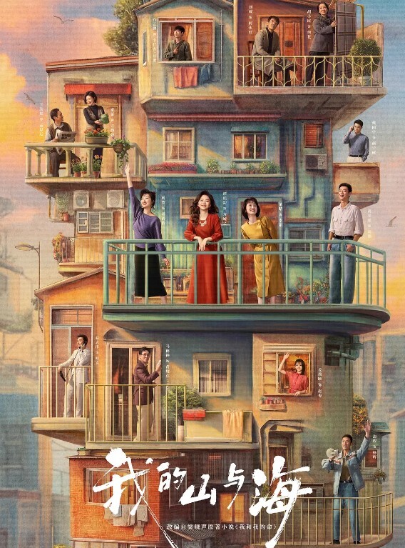 巨乳空姐的誘惑_忍不住直接撕破絲襪無套插入 - 中文阿薇海报