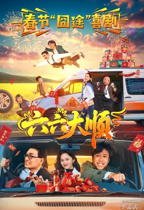 真实女大学生小小年纪就那么骚_宿舍里偷拍自慰舍友还以为是在抖音直播 - 中文阿薇海报