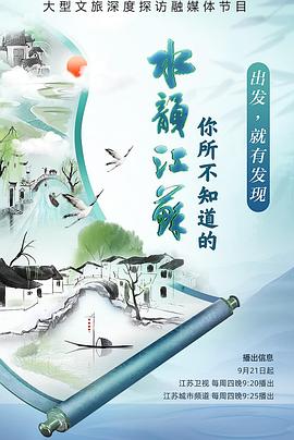 电影里做爱视频 - 中文阿薇海报