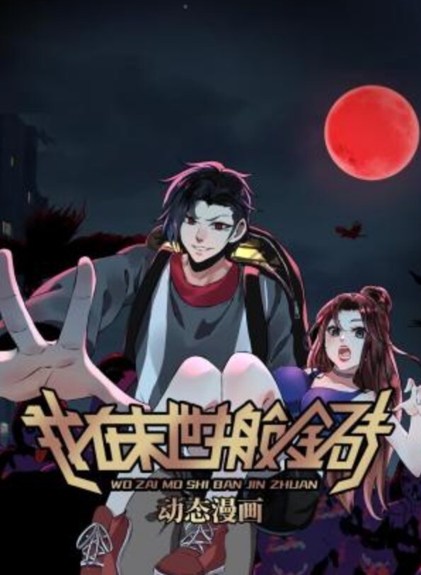红发美丽的痛苦【MissPrincessKay】 - 中文阿薇海报