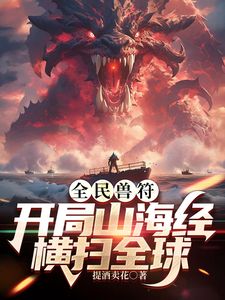 @20209623419 用户上传：反差眼镜妹在床上真好叫 - 中文阿薇海报